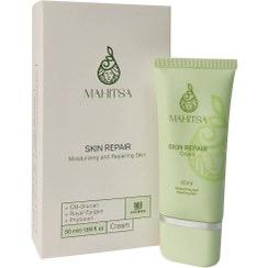 MAHITSA ماهیتسا