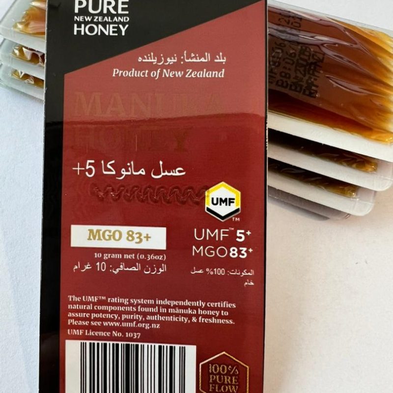 Honey  مانوکا ساشه